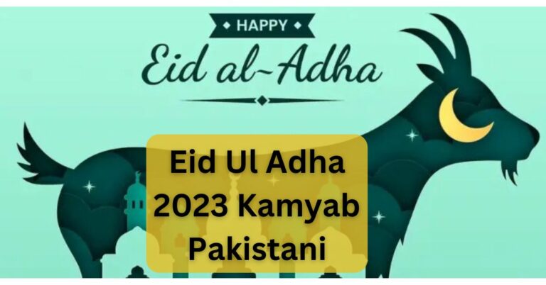 Eid Ul Adha 2023 Kamyab Pakistani – Eid Mubarik!